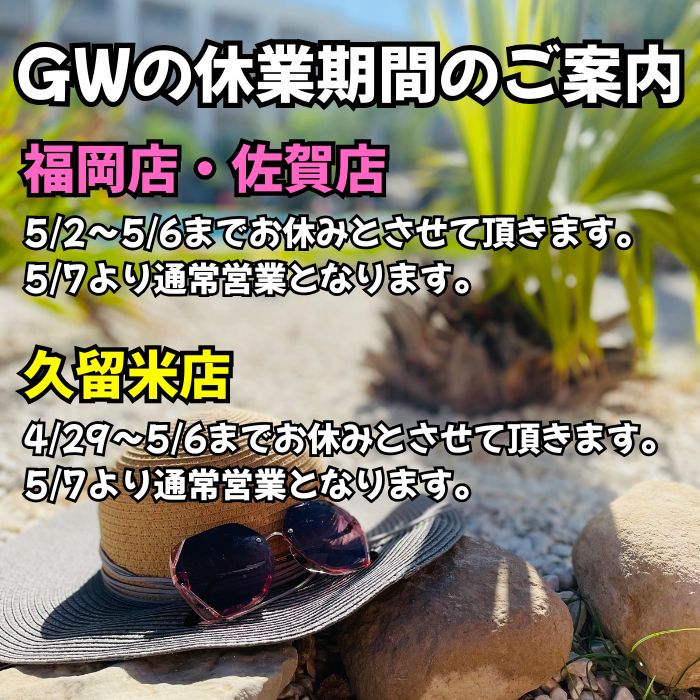 【中古】 オフィスプレーヤーへの道 中古オフィス家具|福岡|オフィスエイド福屋|店舗一覧－久留米