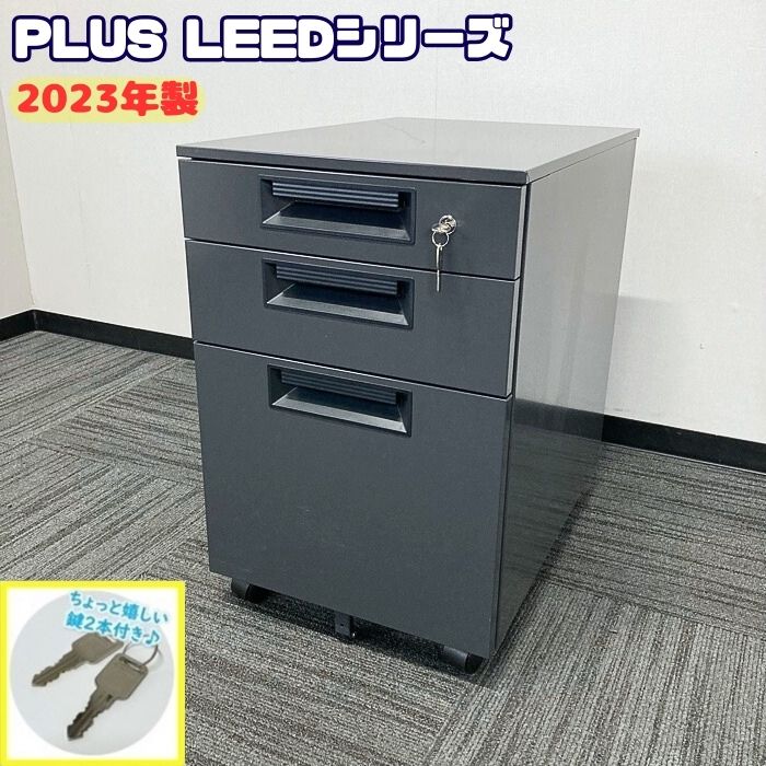 プラス LEEDシリーズ 3段ワゴン SP-046SC-B3 DGY W396×D577×H603 ブラック 2023年製 中古