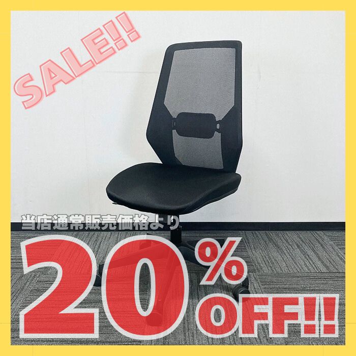 弘益 CK01シリーズ オフィスチェア CK01 ランバーサポート付 ブラック 中古 ※SALE品