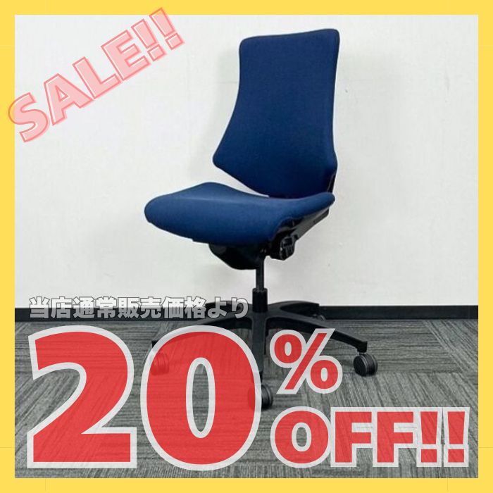 イトーキ エフチェアシリーズ オフィスチェア KG-130GS-T1B2 ハイバック ネイビーブルー 2018年製 中古 ※SALE品