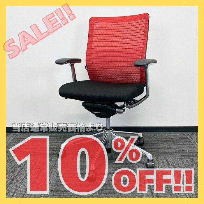 オカムラ コーラルチェアシリーズ オフィスシーティング[デザインアーム] CQ41KG ミドルバック 背：レッド/座：ブラック 2020年製 中古 ※SALE品