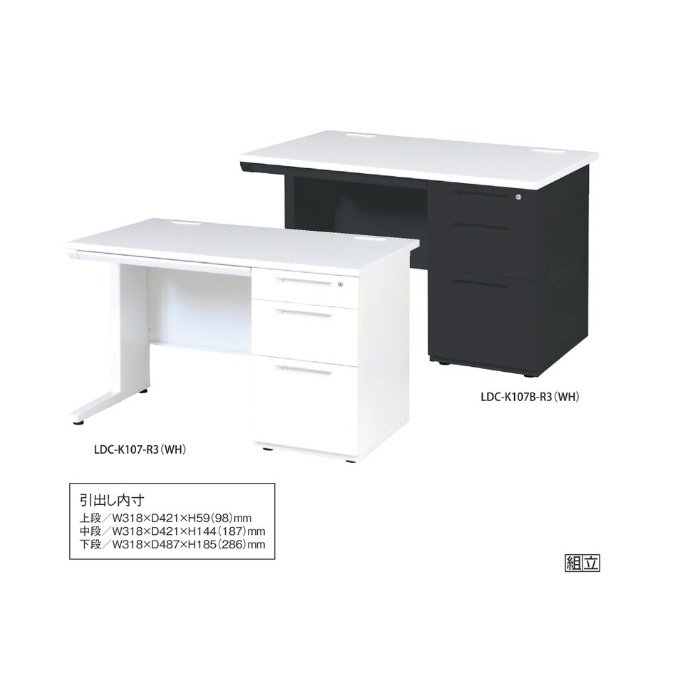 【新品】弘益 片袖デスク LDCデスクシリーズ W1000×D700×H700 ※本体２色展開/天板4色展開