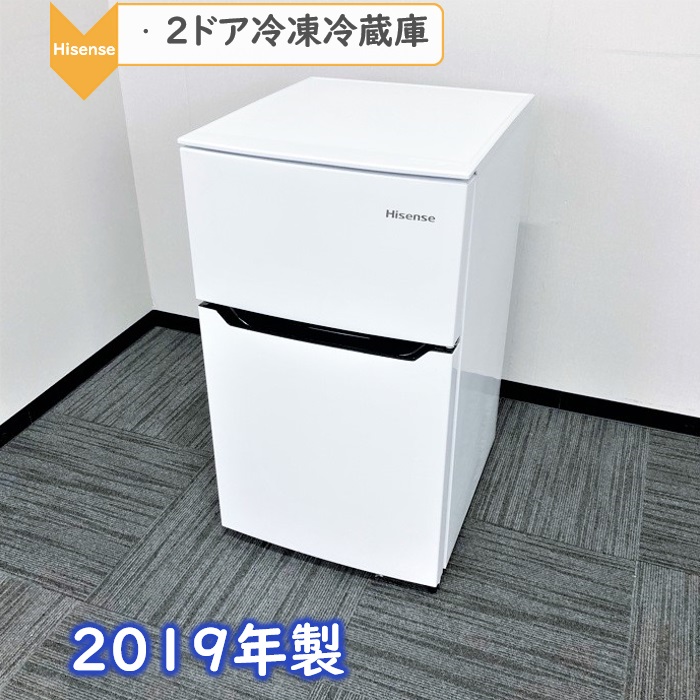 ハイセンス ２ドア冷凍冷蔵庫 HR-B95A ホワイト 2019年製 中古