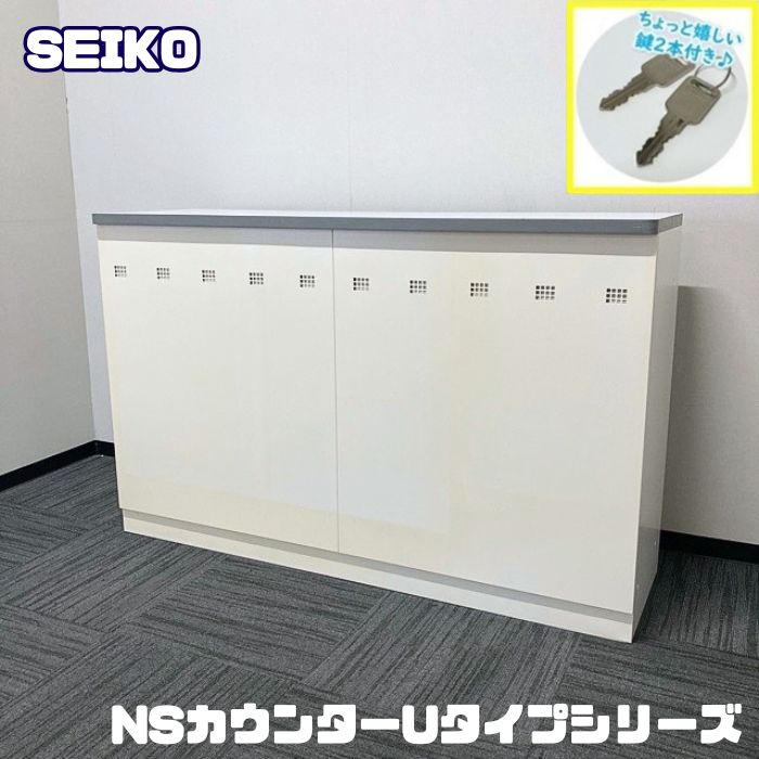 生興 NSカウンターUタイプシリーズ ハイカウンター NSH-15U W1500×D454×H950  ホワイト 中古
