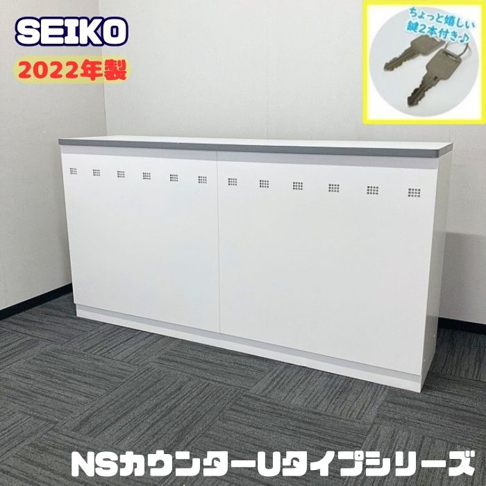 生興 NSカウンターUタイプシリーズ ハイカウンター NSH-18UWW W1800×D454×H950 ホワイト 2022年製 中古 ➉