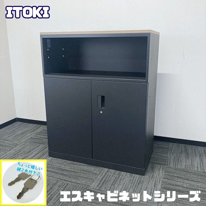 イトーキ エスキャビネットシリーズ オープン棚型＋両開き書庫 W900×D450×H1118 天板：アッシュドオークM/本体：サテンブラック 中古 ➉
