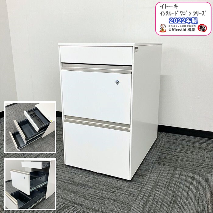 イトーキ インクルードワゴンシリーズ 3段ワゴン JF-046MRCB-W9 W400×D593×H680 ホワイト 2022年製 中古 ⑳