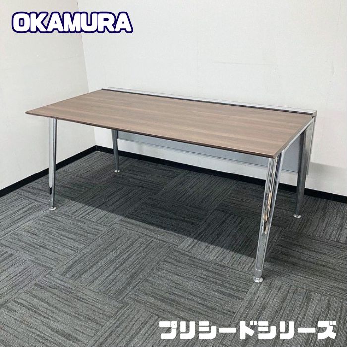 オカムラ プリシードシリーズ ワークデスク 3A115P MX63 W1600×D800×H720 天板：プライズウッドダーク/脚：ポリッシュ 中古 ➉