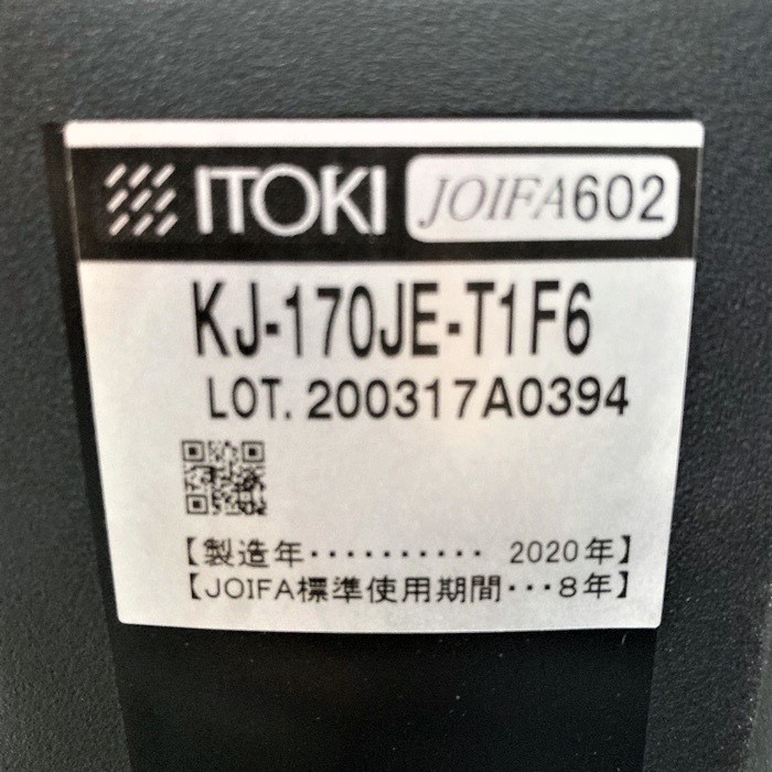 イトーキ ノートシリーズ オフィスチェア KJ-170JE-T1F6 テクスチャードメッシュバック ハイバック グレイッシュブラウン 2020年製  中古 ※業販不可
