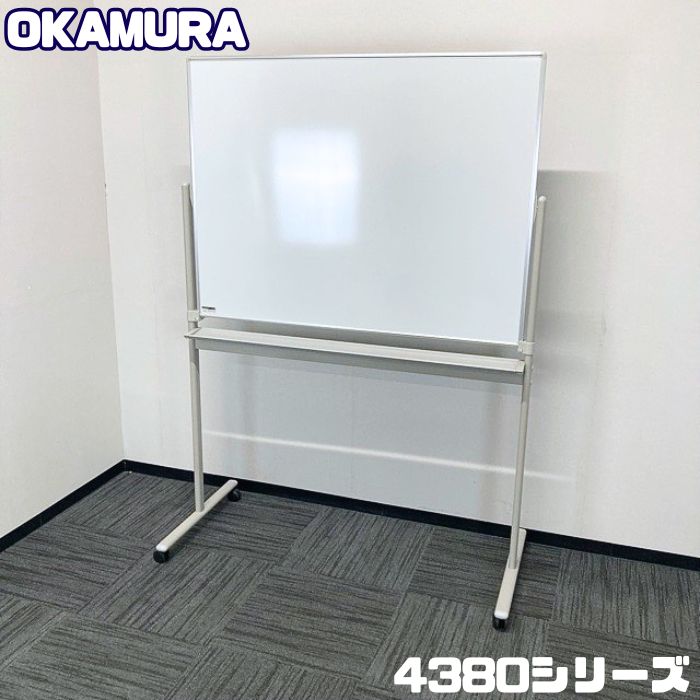 オカムラ 4380シリーズ スタンドボード 43801B H01 W1290×D600×H1800 ライトグレー 中古