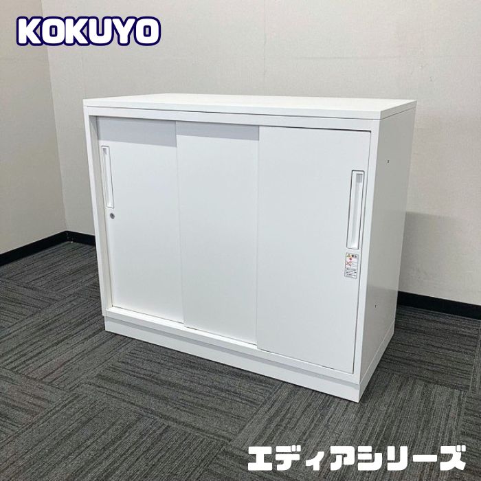 コクヨ エディアシリーズ 3枚引き違い戸 BWUH-HD339SAWN W900×D450