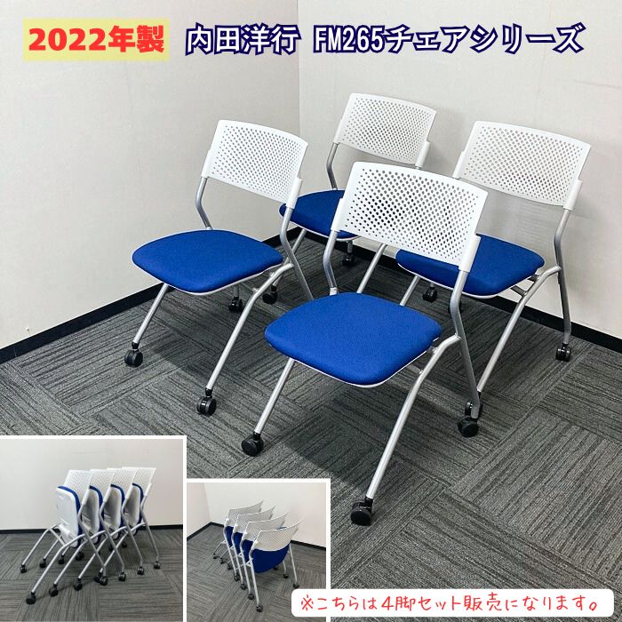 WedsSport ディレクターチェア WEDSCHAIR-02 中古 WedsSport ディレクターチェア WEDSCHAIR-02 中古 - メルカリ
