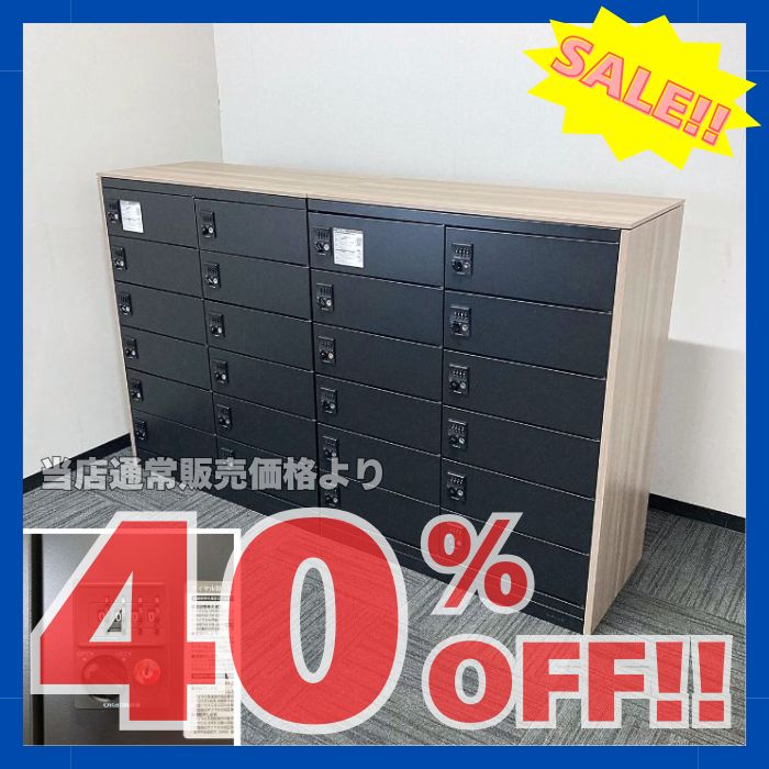 オカムラ モバイル機器保管庫シリーズ モバイルロッカー2台セット［2列6段12庫］ 4ZY1EW ZK25 W1840×D450×H1115 天板：プライズウッドミディアム/本体：ブラック 2022年製 中古 ※SALE品