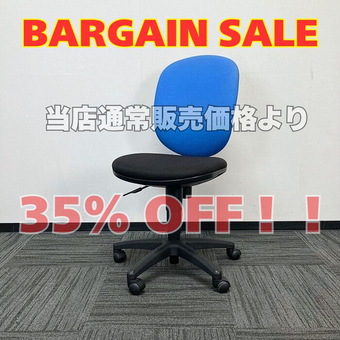 ナイキ オフィスチェア 背：ブルー/座：ブラック 2016年製 中古 ※SALE品