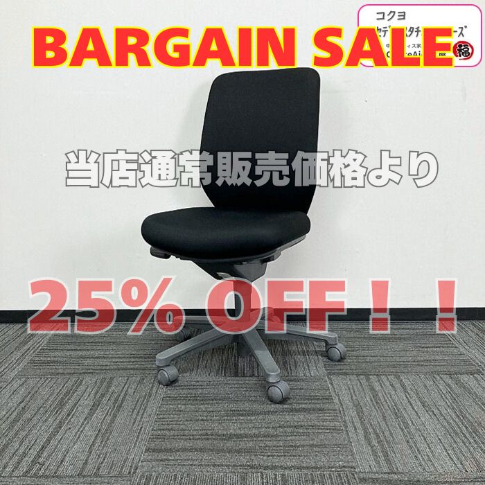 コクヨ セディスタチェアシリーズ オフィスチェア CRS-G422 F5 ハイバック ブラック 2015年製 中古 ※SALE品