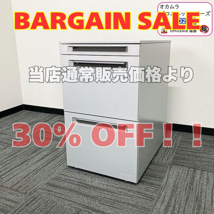オカムラ プロユニットシリーズ 3段ワゴン DNC1CX Z637 W390×D580×H650 スキップスルバー 2022年製 中古 ※SALE品