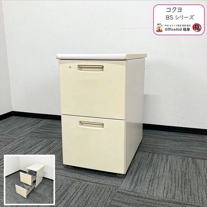 コクヨ BSシリーズ 2段脇机 BSEA72N W400×D700×H700 ナチュラルグレー 中古 ⑳