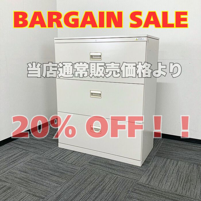 オカムラ 42シリーズ 3段ラテラル 4273XC Z13 W900×D450×H1120 ライトスモーク 中古 ※SALE品