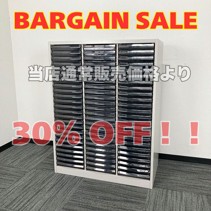 内田洋行 クリスタルトレイ［浅型3列24段］ A4対応 W800×D400×H1050 ペールグレイ 中古 ※ベース無し ※値下げ商品