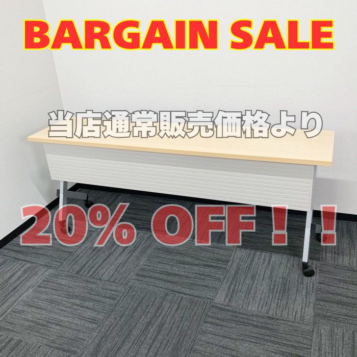 内田洋行 プラッテシリーズ 平行スタックテーブル W1800×D450×H720 幕板付き 網棚なし 天板：ライトファインウッド/本体：シルバー 中古 ※SALE品