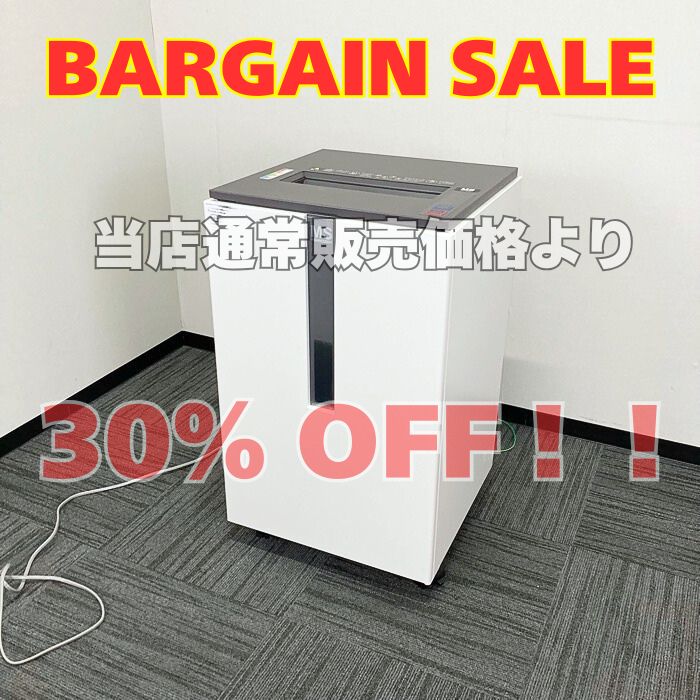 明光商会 MSシュレッダー UD-F55S-L サイズ：W500×D500×H850 質量：97kg ホワイト 2019年製 中古 ※SALE品