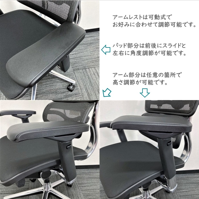関家具 エルゴヒューマンベーシックシリーズ オフィスチェア EH-HBM BK