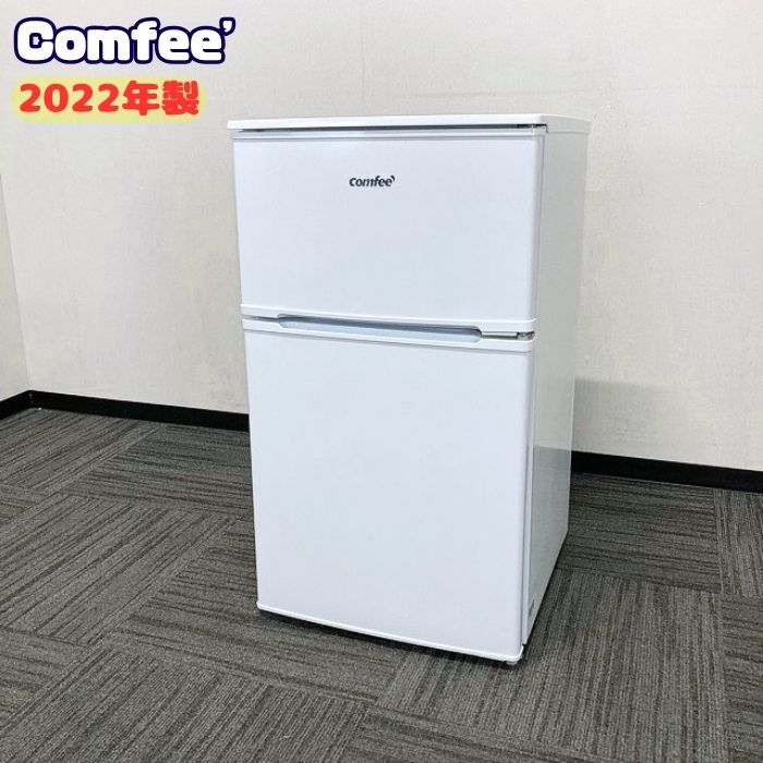 COMFEE' 2ドア冷蔵庫 RCT90WH/E 全定格内容積：90L ホワイト 2022年製