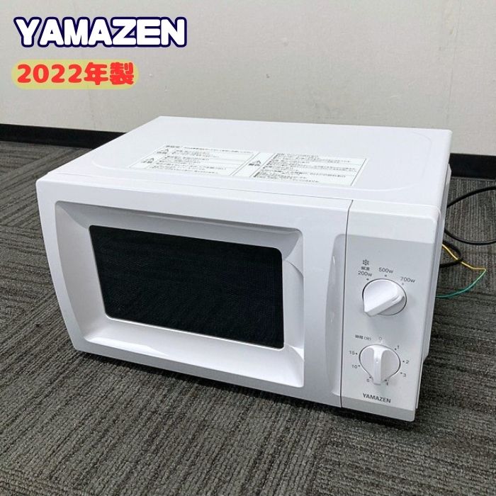 山善 単機能電子レンジ HRT-S177（W）6 西日本地域（60Hz）専用 ホワイト 2022年製 中古