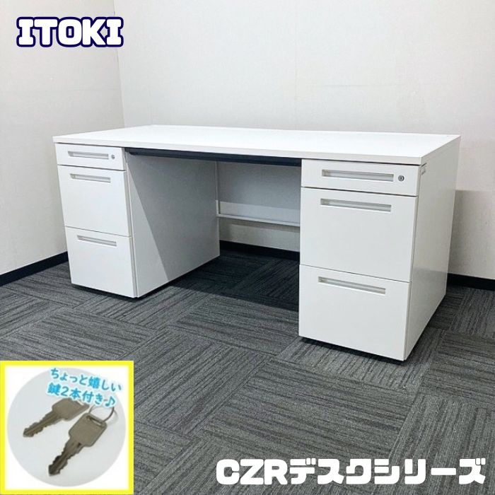 イトーキ CZRデスクシリーズ 両袖デスク CZR-167BAC-9W9 W1600×D700×H720 ホワイト 中古 ⑳