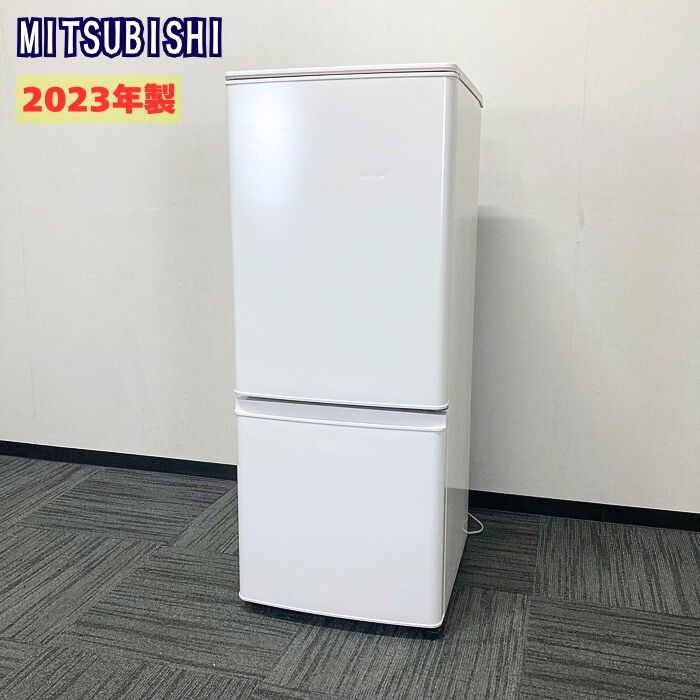 ほぼ新品2023年製/ブラック/TOSHIBA/冷蔵庫！/大特価/ 東芝 TOSHIBA 冷蔵庫 3ドア 294L 右開き VEGETA(ベジータ) SC