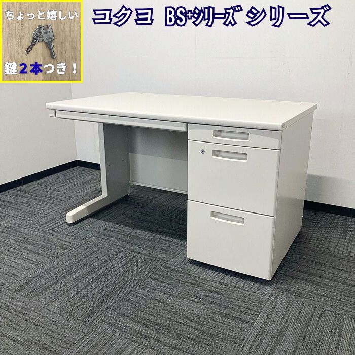 コクヨ BS⁺シリーズ 片袖デスク SDP-BSN12F1 W1200×D700×H700 ナチュラルグレー 2019年製 中古