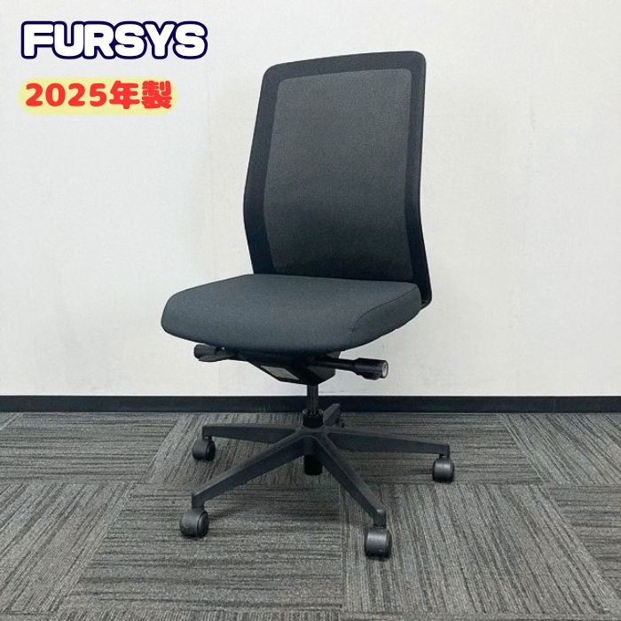 ファシス オフィスチェア CHJ6200RZ ブラック 2025年製 中古