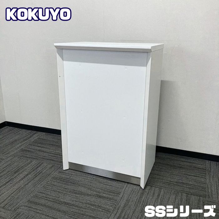コクヨ SSシリーズ 無人受付カウンター COH-SJ6SAW W600×D400×H900 ホワイト 中古 ⑳
