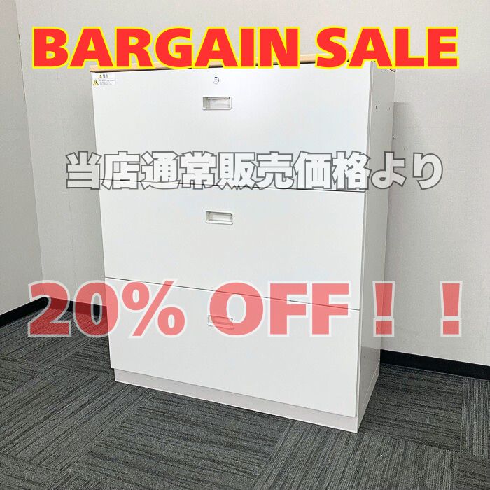 イトーキ シンラインキャビネットシリーズ 3段ラテラルキャビネット HTM-109AAS1-W9 W900×D450×H1118 天板：ﾌﾚｯｼｭﾒｰﾌﾟﾙL/本体：ﾎﾜｲﾄ 2018年製 中古 ※SALE品