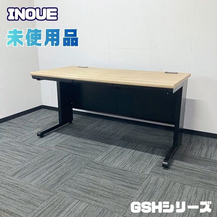 井上金庫 GSHシリーズ 平デスク W1400×D700×H700天板：フォレスト/本体：ブラック 未使用品 ➉