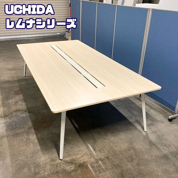 内田洋行 レムナシリーズ 大型会議用テーブル W2400×D1400×H720 天板：ライトファインウッド/脚：オフホワイト 2019年製 中古 ➉