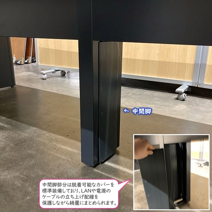 イトーキ インターリンクRシリーズ フリーアドレスデスク W2400×D1200