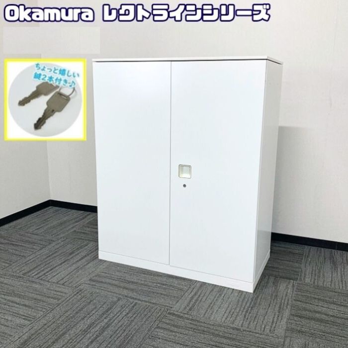 オカムラ レクトラインシリーズ 両開き書庫 4B313F ZA75 W900×D450×H1115 天板付き ネオホワイト 2018~2020年製 中古