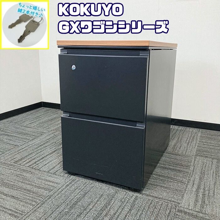 コクヨ GXワゴンシリーズ 2段ワゴン SDM-GXT46A2F6 W398×D605×H620 天板：ナチュラルオーク/本体：ブラック 2019年製 中古