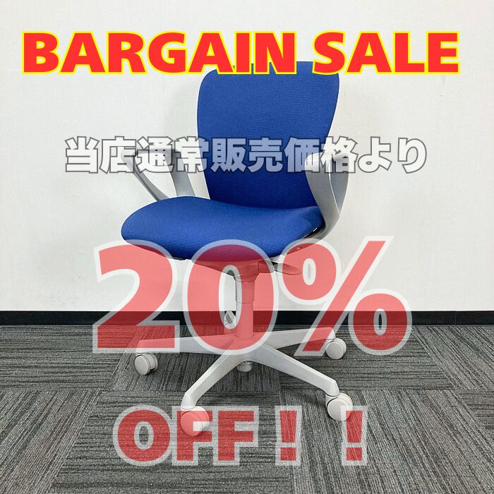 オカムラ スラートチェアシリーズ オフィスシーティング［デザインアーム］ C341GR FSF3 ローバック ミディアムブルー 2016年製 中古 ※SALE品