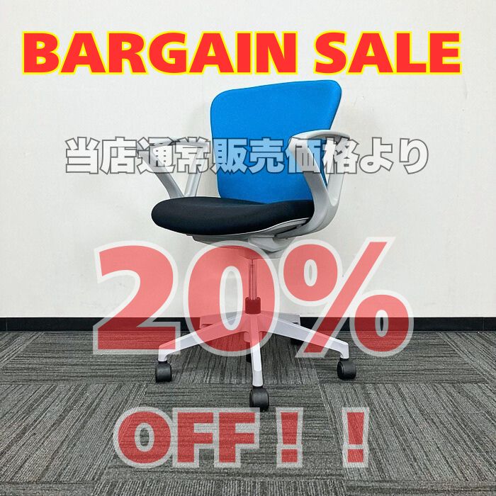 イナバ バルチェチェアシリーズ オフィスチェア［リング肘］ ローバック 背：ライトブルー/座：ブラック 2019年製 中古 ※SALE品