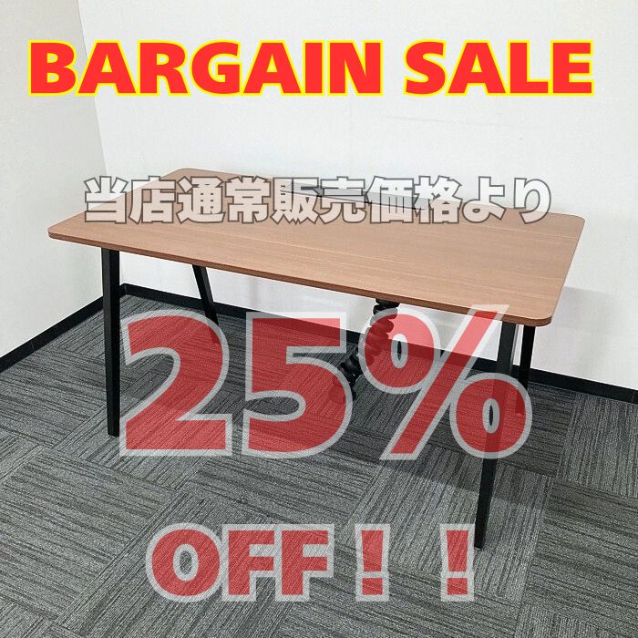 内田洋行 ﾚﾑﾅﾃｰﾌﾞﾙｼｽﾃﾑ 平デスク WS片面N1407 W1400×D700×H720 天板：ﾀﾞｰｸﾌｧｲﾝｳｯﾄﾞ/脚：ｴﾙﾌﾞﾗｯｸ 2021年製 中古 ※SALE品