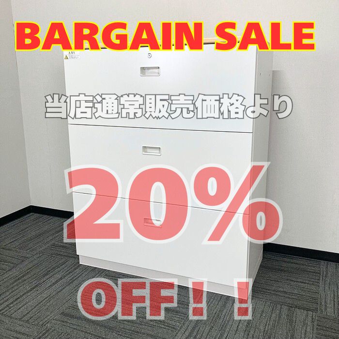 イトーキ シンラインキャビネットシリーズ 3段ラテラルキャビネット HTM-109AAS1-W9 W900×D450×H1118 天板：ﾌﾚｯｼｭﾒｰﾌﾟﾙL/本体：ﾎﾜｲﾄ 2018年製 中古 ※SALE品