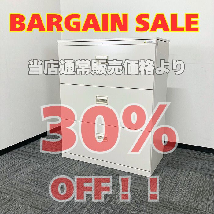 オカムラ 42シリーズ 3段ラテラル 4273XC Z13 W900×D450×H1120 ライトスモーク 中古 ※SALE品