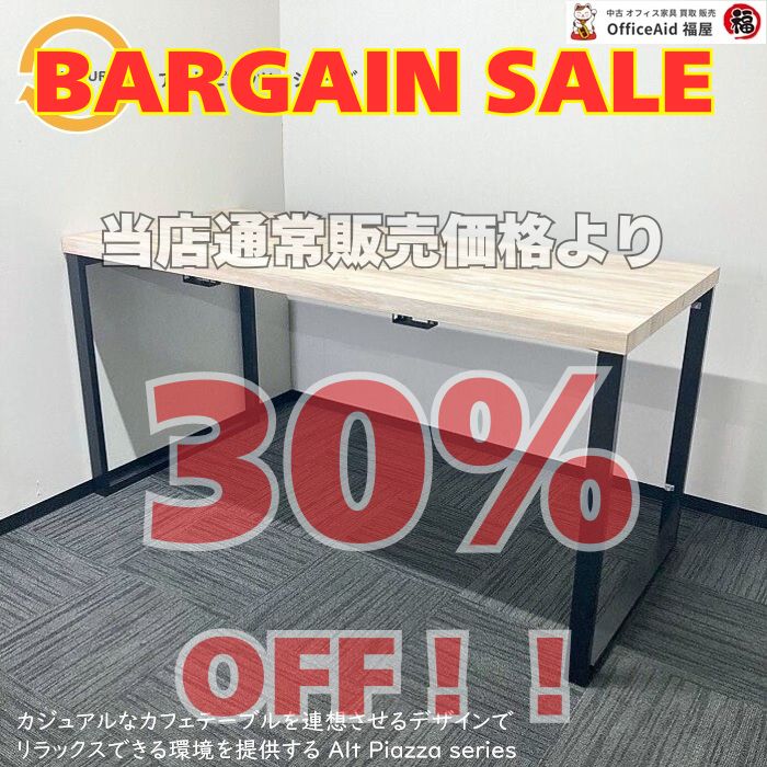 オカムラ アルトピアッツァシリーズ カウンターテーブル MB613A NW74 W2000×D900×H1000 天板：ビンテージエルム/脚：ブラック 2018年製 中古 ※SALE品