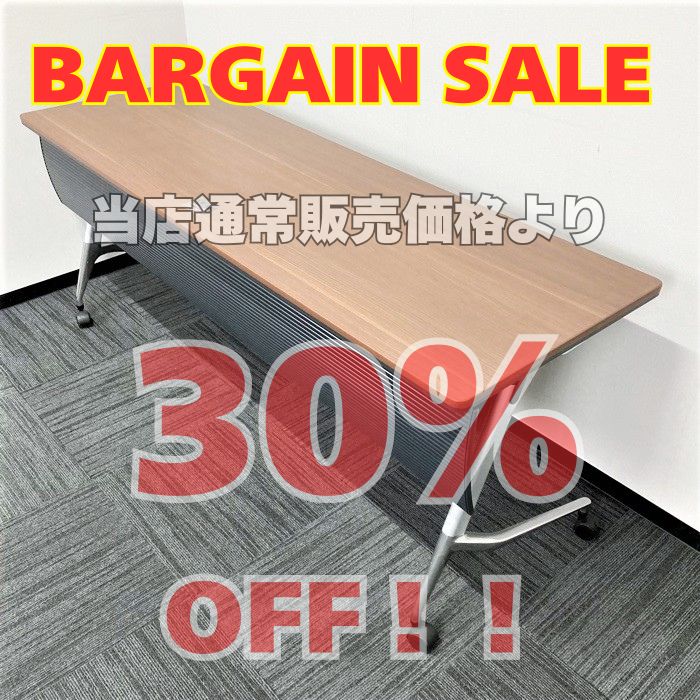 内田洋行 平行スタックテーブル レガーレシリーズ W1800×D600×H720 天板：ダークファインウッド/脚：シルバー 2018年製 中古 ※カバー欠品 ※SALE品