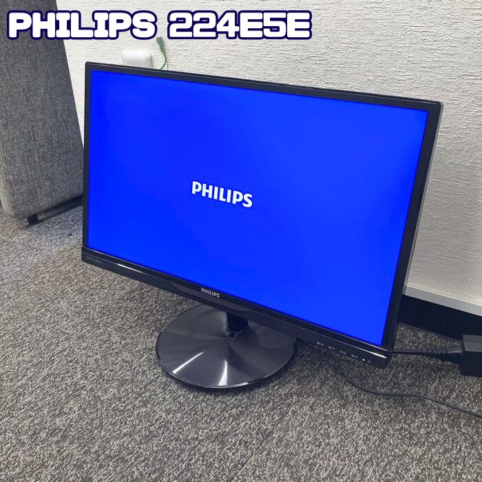 PHILIPS 21.5型AH-IPSパネル採用ワイド液晶ディスプレイ 2018年製 中古 ※電源コード付き
