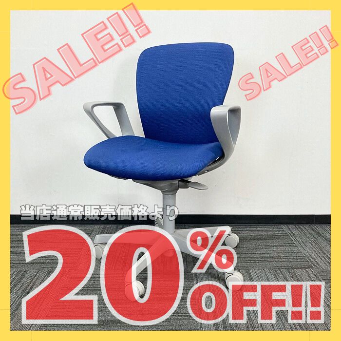 オカムラ スラートチェアシリーズ オフィスシーティング［デザインアーム］ C341GR FSF3 ローバック ミディアムブルー 2016年製 中古 ※SALE品