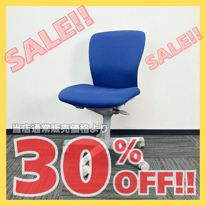 オカムラ スラートチェアシリーズ オフィスシーティング C331GR FSF3 ローバック ミディアムブルー 2016年製 中古 ※SALE品