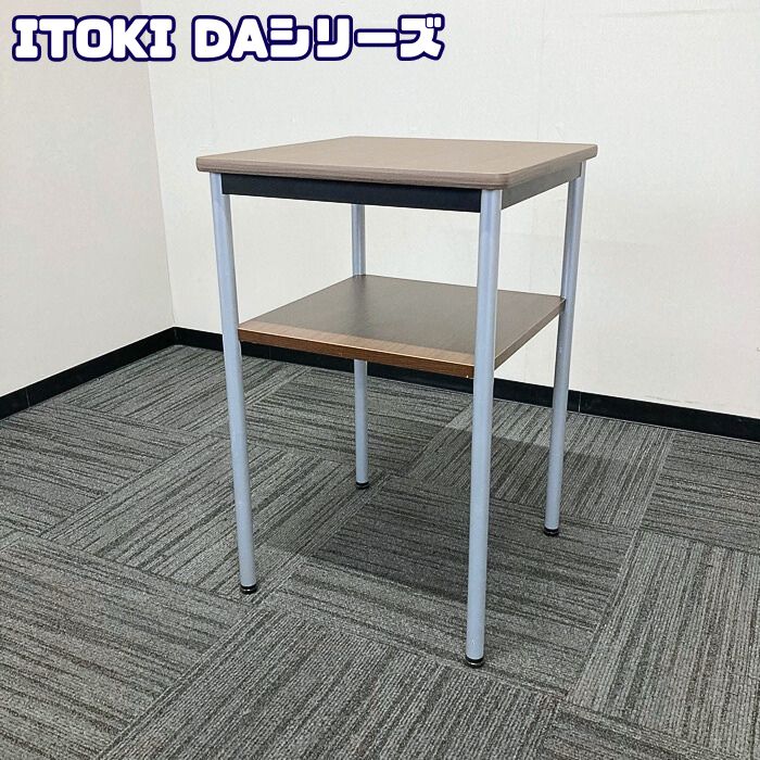 イトーキ DAシリーズ 電話台 TDA-0447-17 W450×D450×H698 天板：ファインウォールナットD/フレーム：シルバー 2018年製 中古
